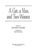 Front cover of 猫と庄造と二人の女 (Neko to Shōzō to futari no onna) by 谷崎潤一郎