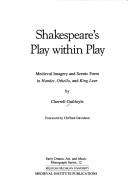 Cover of Shakespeare's play within play by Cherrell Guilfoyle