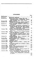 Cover of Ocherki russkoĭ smuty by Anton Ivanovich Denikin