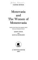 Front cover of Monovasia and the women of Monemvasia by Giannēs Ritsos