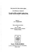 Cover of Subhadrādhanañjayam by Kulaśekharavarma.