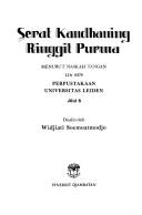 Cover of Serat kandhaning ringgit purwa by R. S. Subalidinata