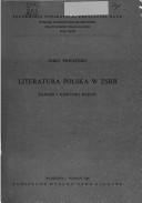 Front cover of Literatura polska w ZSRR by Jerzy Świdziński