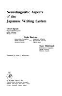 Front cover of Neurolinguistic aspects of the Japanese writing system by Michel Paradis