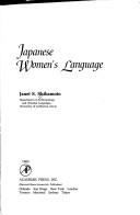 Front cover of Japanese women's language by Janet S. Shibamoto