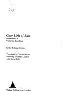Cover of Clear Light of Bliss by Kelsang Gyatso