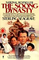 Front cover of The Soong Dynasty by Sterling Seagrave