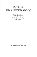 Front cover of To the unknown God by Petru Dumitriu