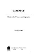 Cover of Eye me myself by Leena Chandorkar