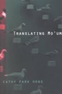 Cover of Translating Mo'um by Cathy Park Hong