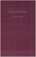 Front cover of Buddha and Buddhism by Lillie, Arthur