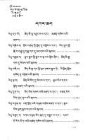 Front cover of Thon-mi Sambho-ṭaʼi mdzad rjes las brtsams paʼi rtogs brjod kun tu bzaṅ poʼi zlos gar źes bya ba bźugs so by Raṅ-sgra