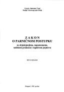 Front cover of Zakon o parničnom postupku (1976) by Yugoslavia.