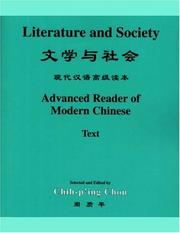 Cover of Wen hsüeh yü she hui by Zhou, Zhiping