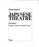 Cover of Japanisches Theater by Thomas Immoos