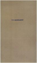 Cover of T.N. Hasselquist by O. Fritiof Ander