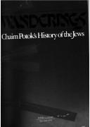 Cover of Wanderings by Chaim Potok