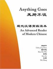 Cover of Wu suo bu tan by Zhou, Zhiping
