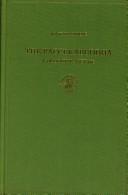 Cover of The paccekabuddha by Ria Kloppenborg