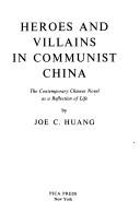 Front cover of Heroes and villains in Communist China by Joe C. Huang