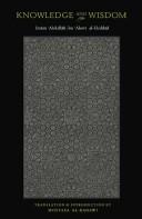 Front cover of Knowledge and wisdom by ʻAbd Allāh ibn ʻAlawī ʻAṭṭās