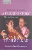 Front cover of A friend's story by Vijay Tendulkar