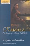 Cover of Kamala by Krupabai Satthianadhan