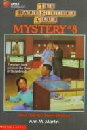 Front cover of Jessi and the jewel thieves by Ann M. Martin