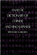 Front cover of Analytic dictionary of Chinese and Sino-Japanese by Bernhard Karlgren
