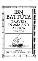 Front cover of Tuḥfat al-nuẓẓār fī gharāʾib al-amṣār wa-ʻajāʾib al-asfār by Ibn Batuta