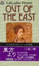 Front cover of "Out of the East" by Lafcadio Hearn