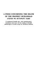 Cover of A Poem Concerning the Death of the Prophet Muhammad/Utendi Wa Kutawafu Nabii (African Studies) by Roland Allen