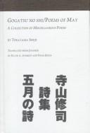 Front cover of Gogatsu no shi = by Terayama, Shūji