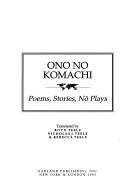 Front cover of Poems, stories, nō plays by Komachi Ono
