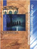 Front cover of Out of the Ground it Emerges by Buddhist Text Translation Society