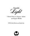 Front cover of Tomoshibi = by Akihito Emperor of Japan