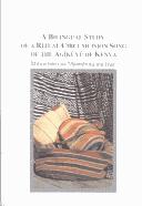 Front cover of Reform and Adaptation in Nigerian University Curricula, 1960-1992 by Abdalla Uba Adamu