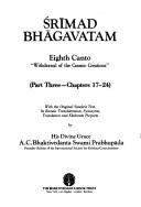 Cover of Srimad Bhagavatam by A. C. Bhaktivedanta Swami Srila Prabhupada