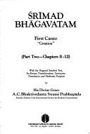 Cover of Śrīmad Bhāgavatam by A. C. Bhaktivedanta Swami Srila Prabhupada