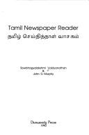 Cover of Tamil newspaper reader = by Sowbhagyalakshmi Vaidyanathan