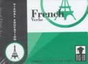 Cover of French Verbs by Unknown
