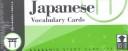 Front cover of Japanese Vocabulary Cards by Unknown