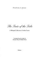 Front cover of The tents of the tribe by Ibrāhīm ibn Muḥammad ʻAwājī