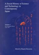 Cover of A social history of science and technology in contemporary Japan by Nakayama, Shigeru