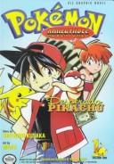 Front cover of ポケットモンスターSPECIAL 3 by 日下秀憲 [Hidenori Kusaka]
