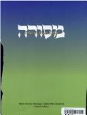 Cover of A treasury of Shabbos bedtime stories by Shmuel Blitz
