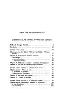 Cover of Homosexualité et initiation chez les peuples indo-européens by Bernard Sergent