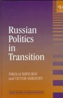 Front cover of Russian politics in transition by N. I. Biri͡ukov