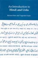 Front cover of An introducton to Hindī and Urdū by Richard Keith Barz