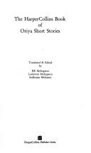 Front cover of The HarperCollins book of Oriya short stories by K. K. Mohapatra